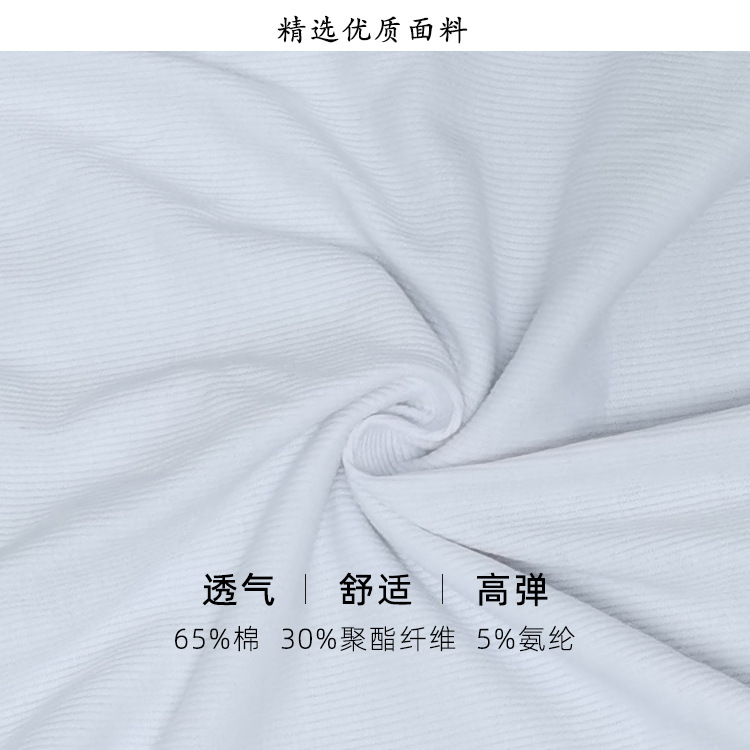 CVC 65%棉 30%涤 5%氨 螺纹.jpg