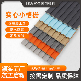 �S�����Q���l��ľ��ű������o����ֱ���g�b�PVC������ľ��Ű�