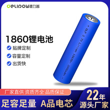 18650�늳ش��������3.7V��Ԫ���늳�18650�оoem�N�ƶ���