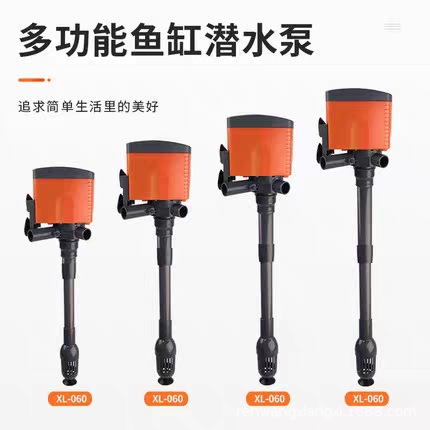 西龙三合一测出水泵头XL-060 160 260 360 (