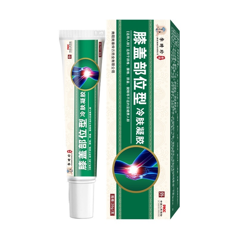 ドロップシッピング対応在庫あり【Tik Tokホットスタイル】膝型冷感ジェル関節腰椎頚椎腰椎椎間板|undefined