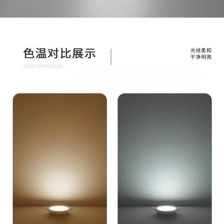 Shunguan downlight iluminación brillante LED agujero luz empotrada lámpara de techo Sala estar hogar comercial delgados downlight al por mayor