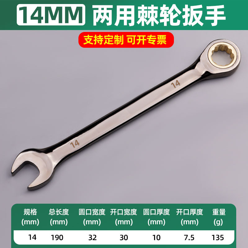 Los fabricantes venden al por mayor herramientas de reparación de automóviles de doble cabezal de doble cabezal de ciruela abierta bidireccional llave de trinquete de doble propósito de níquel negro