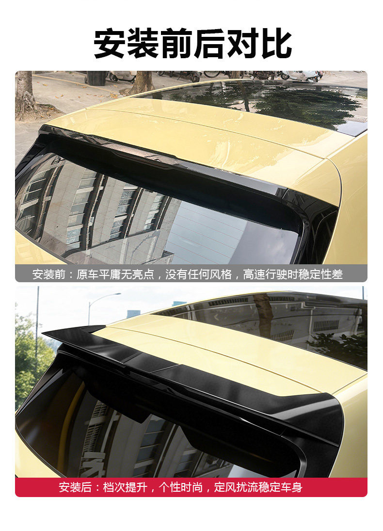 Suitable for Leapmotor Lafa5 Original Model Sports Rear Wing, Roof Wing, Spoiler Accessories, Appearance Modification Decoration Ultra Kit
