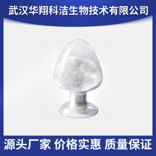 �����Ĵ��ģ��p-�嶡���u���仯����ᣩ�� 6683-19-8 99%  20g25