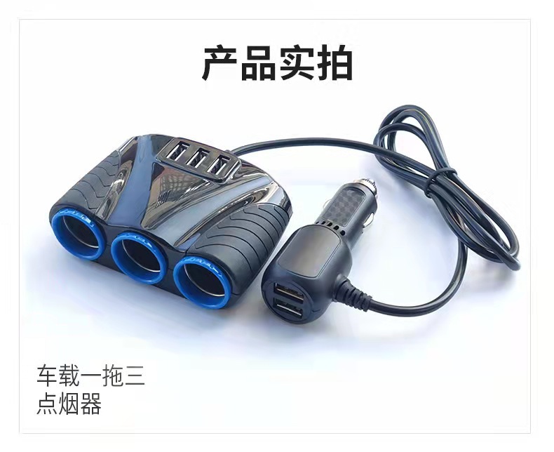 Factory Direct Sale Car Charger Cigarette Lighter Adapter for Mobile Phones, One-To-Six 120W High-Power Expansion for Dash Cam