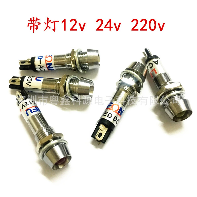 Малая силовая Рабочая сигнальная лампа световой индикатор XD8-1 красный свет 12 В 24 В 220 В отверстие 8 мм