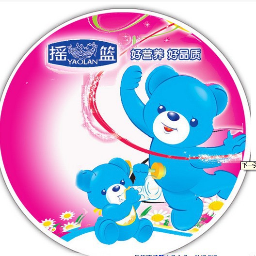 厂家定做专业印刷生产产品标贴不干胶彩色不干胶商标标签可印logo