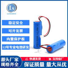 工厂定制批发18650锂电池1800mAh 1200mAh3.7V充电电池音箱电池
