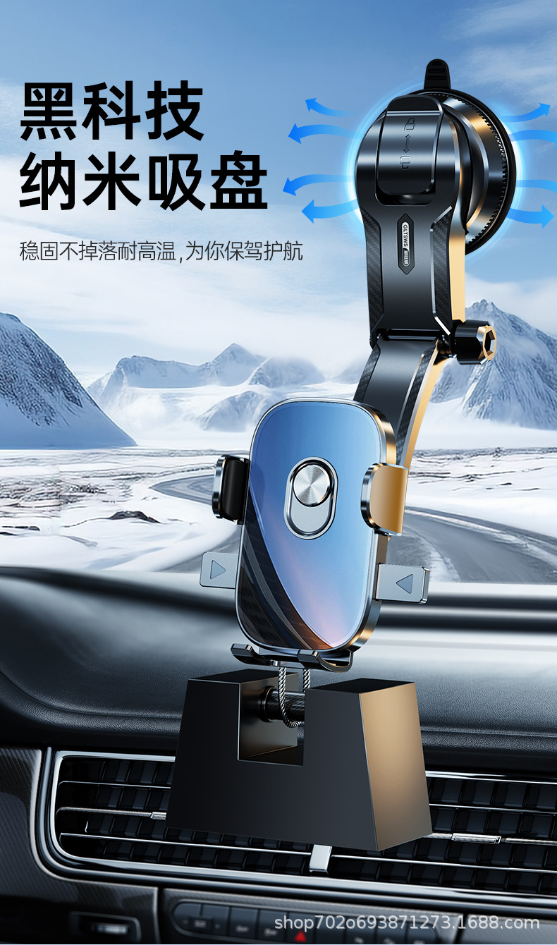 Shunwangshun Super Anti-Shake Car Mobile Phone Holder Suction Cup Foldableable Car Dashboard Vacuum Adsorption Holder