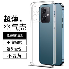 適用紅米note13手機殼redminote7/8/9/10/11/12透明硅膠note12pro