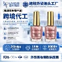 固色快干持久跨境指甲油