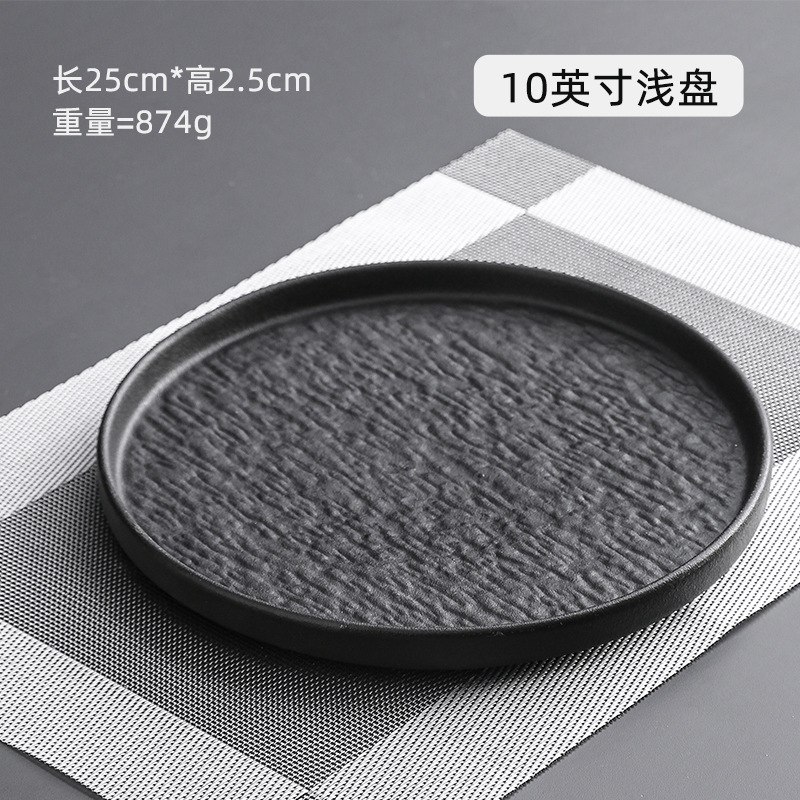 Vajilla de Chaozhou con diseño de piedra, cuencos de alto valor estético, juego de cuencos y platos de cerámica de lujo para el hogar, cuencos para arroz, platos para bistec, platos para pescado estilo occidental.