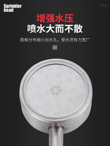 304 stainless steel handheld booster shower head bathroom shower shower faucet nozzle rain shower head
