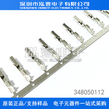 Molex������ 34805-0112 348050112 �Ӳ������ ԭװ�ֻ�һ������