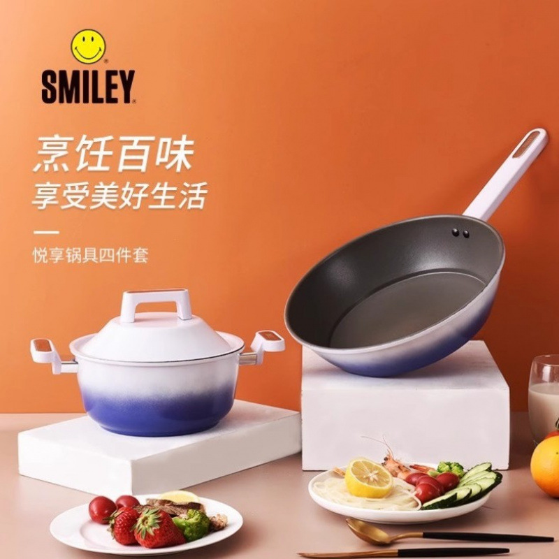 笑脸 Yuexiang pot four-piece set