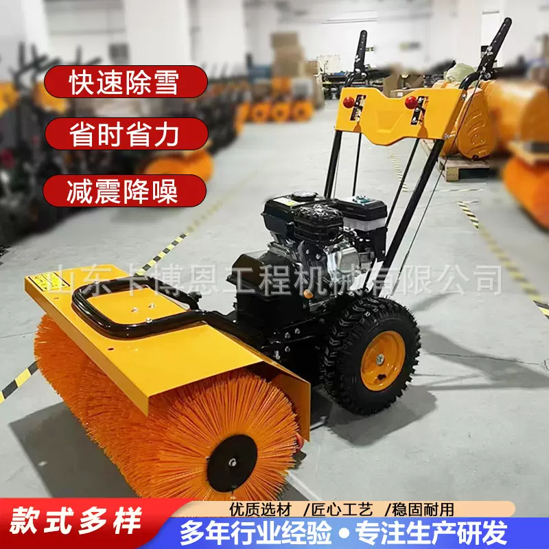 手推式扫雪机市政道路可用驾驶式扫雪设备道路清雪抛雪小型除雪机