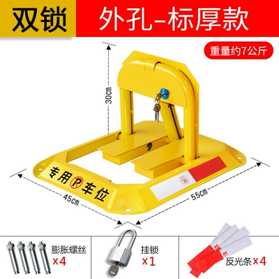 Drilling Required – Car lock - recommended-standard-thick-double-lock-version