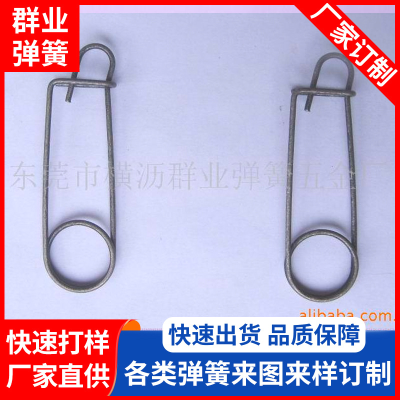 服装装饰金属环扣不锈钢弹簧环扣铁线弹簧卡扣弹簧夹异形挂勾成型