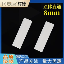 其他管件;弯头;异径管