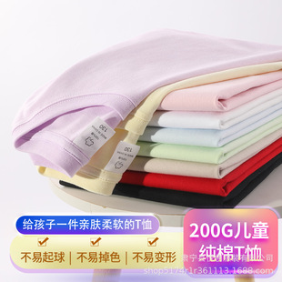 200g��ɫͯ�bt��������Ůͯ�A�I����diy���䃺ͯ����Ļ������l