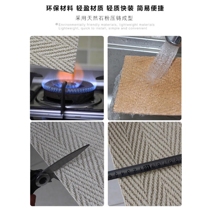 Piedra blanda Piedra tejida de cáñamo Flexible Piedra flexible ultrafina Patrón de tela Tejida Tablero de pared de fondo de porcelana suave Panel de acabado de piedra de imitación