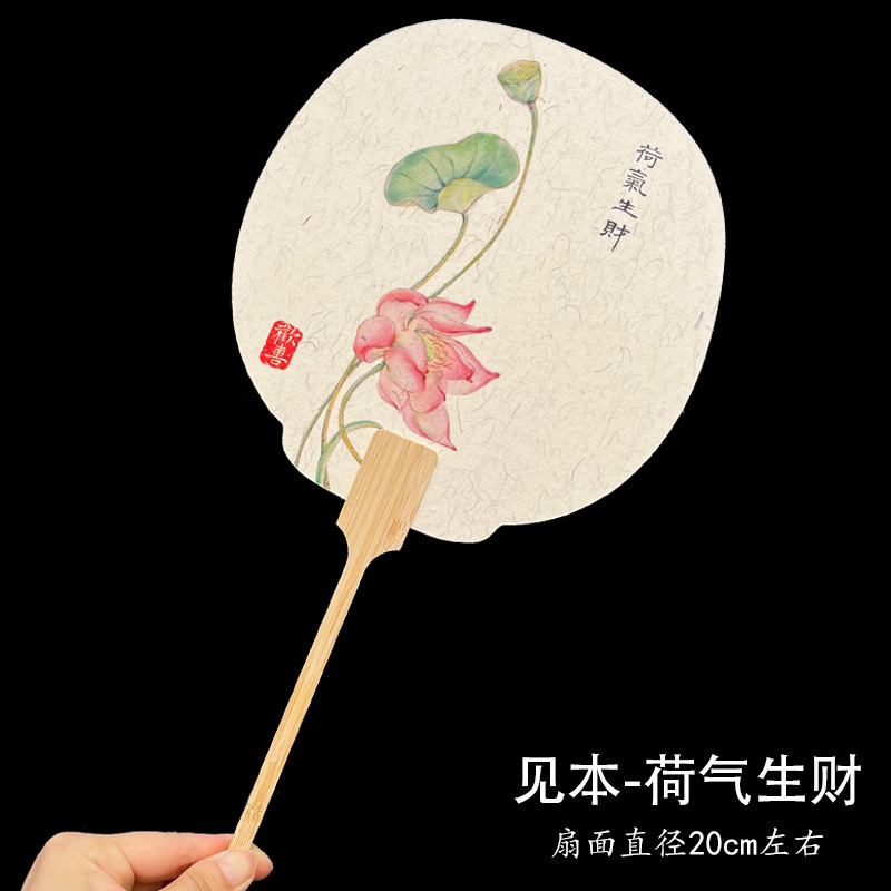 蓮団扇、古扇、書道創作扇、白漆扇、ライスペーパー増粘蓮扇、中国画創作扇|undefined