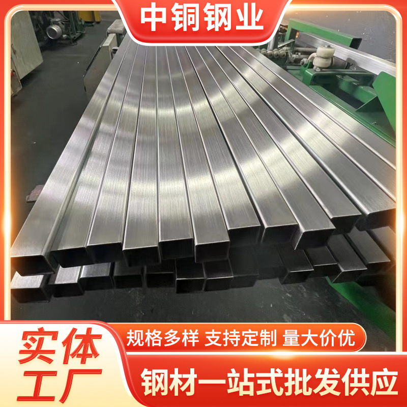 不锈钢方管304不锈钢矩形管不锈钢方通抛光管零切精密下料加工