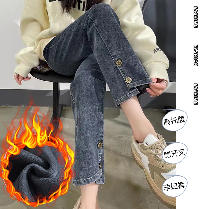 9287B#Pregnant women can wear denim lined cigarette pants with warm winter outerwear, fashion and casual wholesale pants