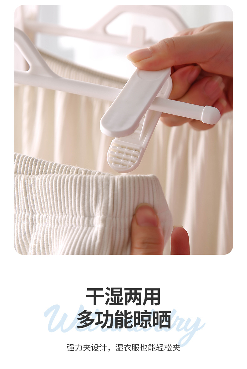 创美衣架_06