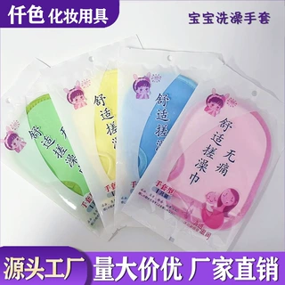 搓澡手套儿童pva搓澡巾手套婴儿用海绵双面搓灰成人搓泥沐浴手套