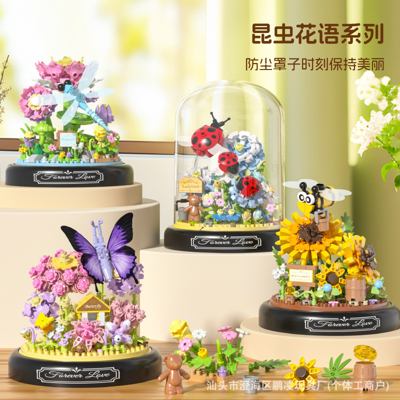 Compatible with Lego Blocks Flower Insect Potted Eternal Flower Children's Small Particle Educational Assembled Toys Wholesale Cross-border