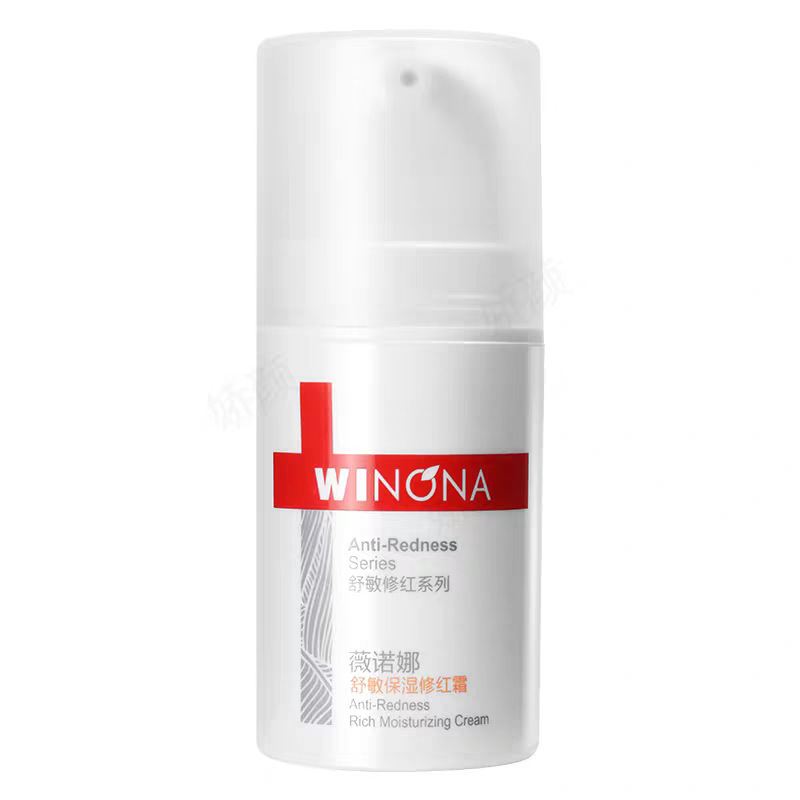 Winona スージング モイスチャライジング レッドネス リペア クリーム 50g/15g バリアを修復し、乾燥を和らげ、敏感な水分を補給します。|undefined