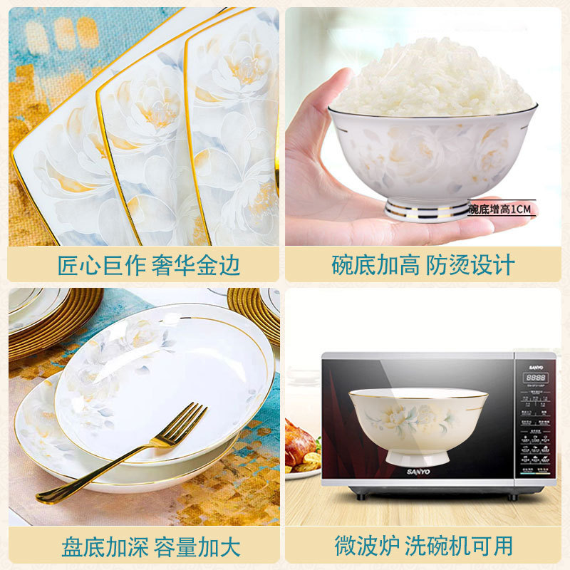 Guosexianxiang 家庭用背の高い火傷防止ライスボウル景徳鎮食器ボウル家庭用 25 新しい食器セット皿プレート|undefined