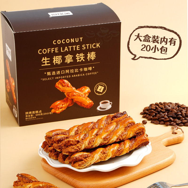 吧伯司黄油椰子棒生椰拿铁棒108g烘烤糕点网红休闲零食下午茶零食|undefined