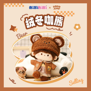 �¿����u�u�q����������20cm����Ů��׃�b�·��^�ҼҘ�Ȥ����Ů��