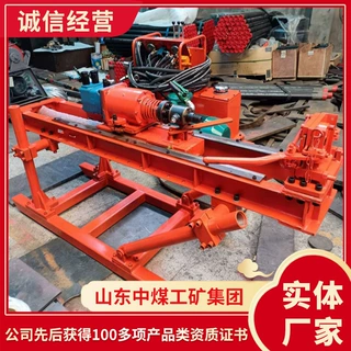 ZDY-660矿用全液压坑道钻机使用范围坑道钻机细节展示坑道钻机