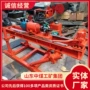 展示液压细节矿用钻机