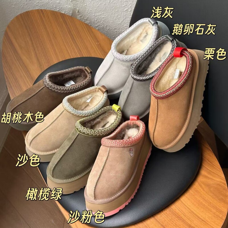 Guangdong-Made High Version! U's Ethnic Style Taichi Snow Boots Autumn and Winter Baotou Thick-Soled Warm One-Foot Mule Slippers