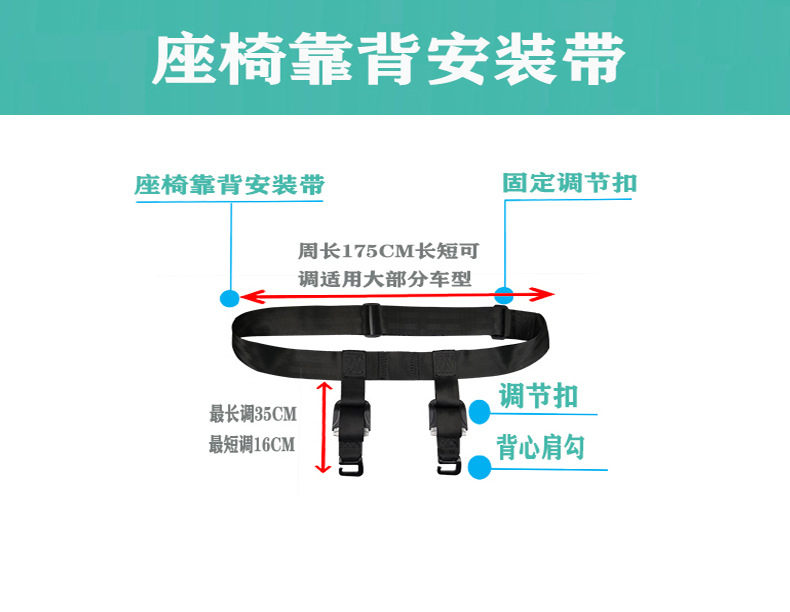Universal Multifunctional Travel Vest for Bus and Airplane Seats, Essential Car Supplies, Car Child Safety Harness