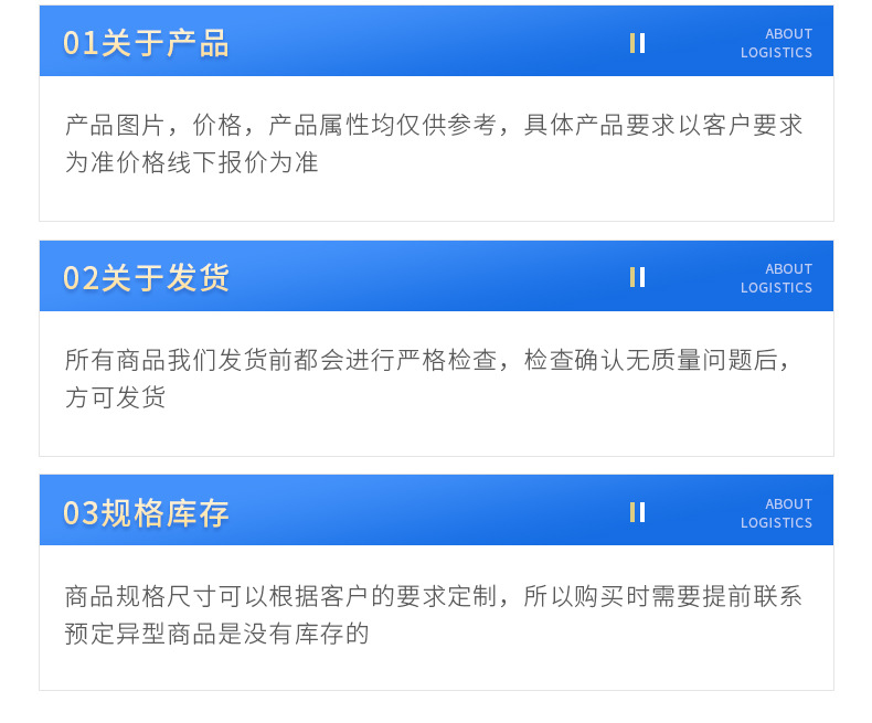 详情页1_21