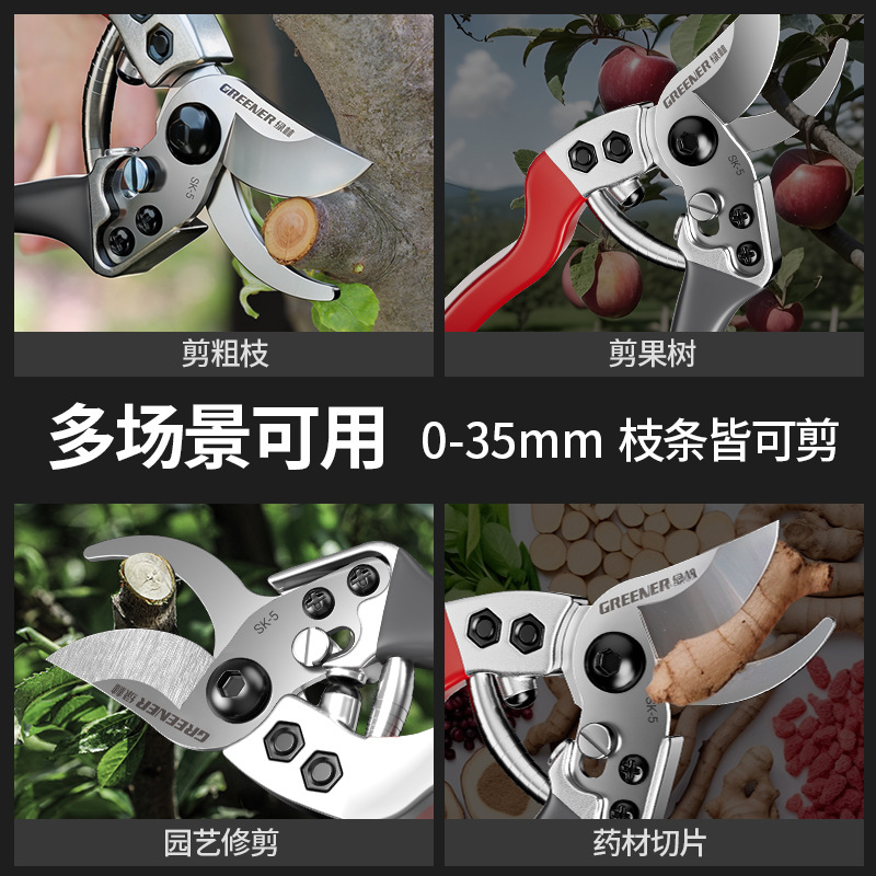 Japón original importado cortar árboles frutales cortar ramas cortar tijeras especiales tijeras de jardinería SK5 exportación tijeras de flores