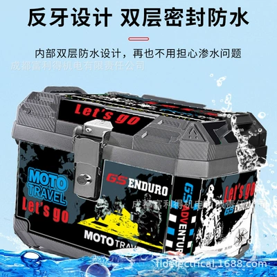 Motorcycle trunk Capacity Trunk, Scooter Trunk