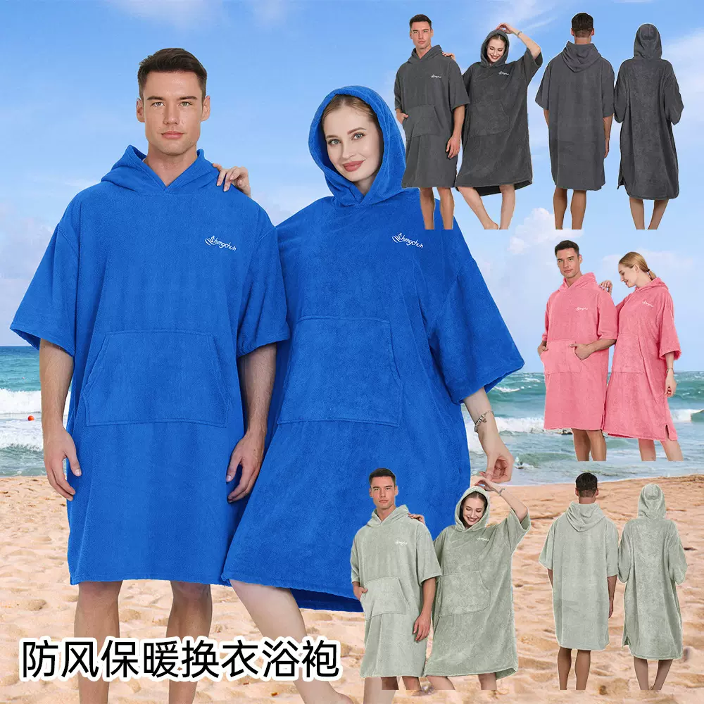 跨境游泳潜水沙滩换衣浴袍超细纤维吸水速干斗篷素色保暖披风斗篷