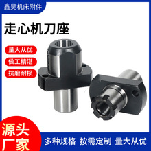 厂家直发走心机刀座STAR-16背轴刀座STAR走心机专用背轴浮动刀座