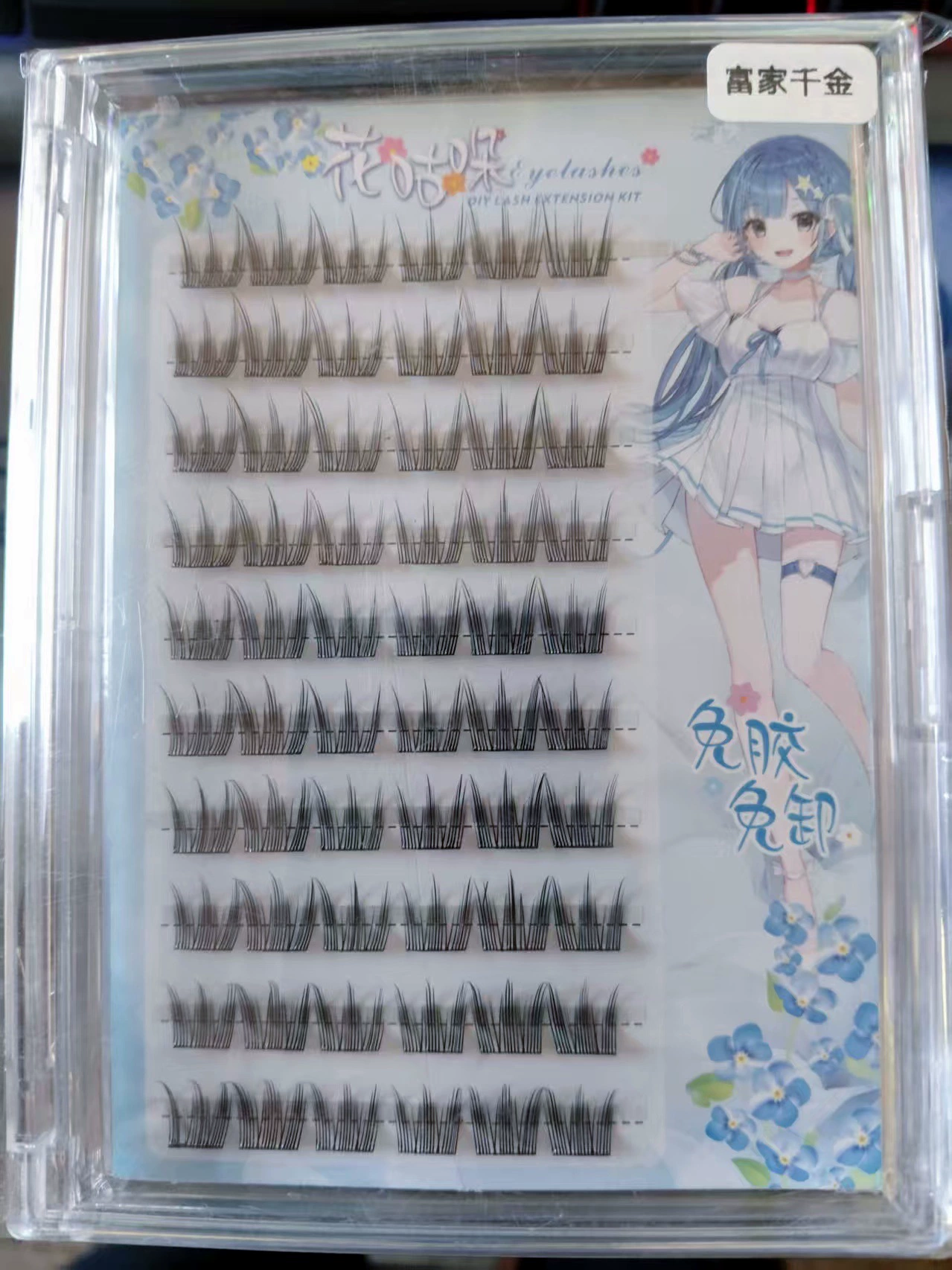 Self‑adhesive glue‑free false eyelashes, multiple decorative styles, 6–20 rows