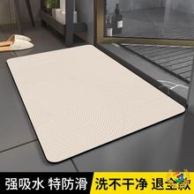 硅藻泥垫吸水防滑地垫硅藻土脚垫速干卫浴门口卫生间厕所浴室用