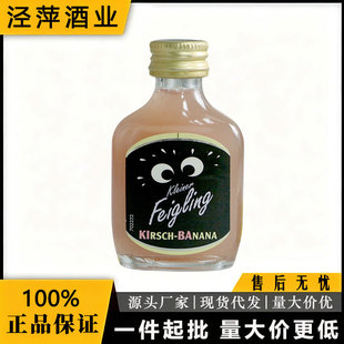 ����������㽶ζ���ɾƣ�����đС����kleiner Feigling20ML