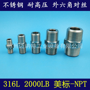 ���P�316L�������p�z�^ �͸߉����ǌ��z ����NPT1/8 1/4 1/2 3/4