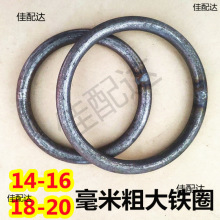 加大铁环铁圈O形焊接钢筋圈圈14161820mm粗健身闭口吊环拉环实心